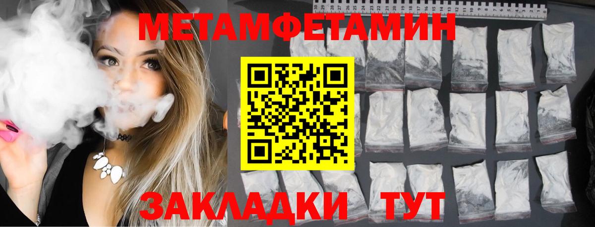 Amphetamine VHQ Полевской