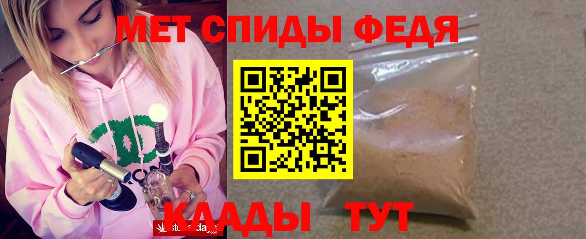 Амфетамин  Вход с VPN  Полевской  Амфетамин VHQ 