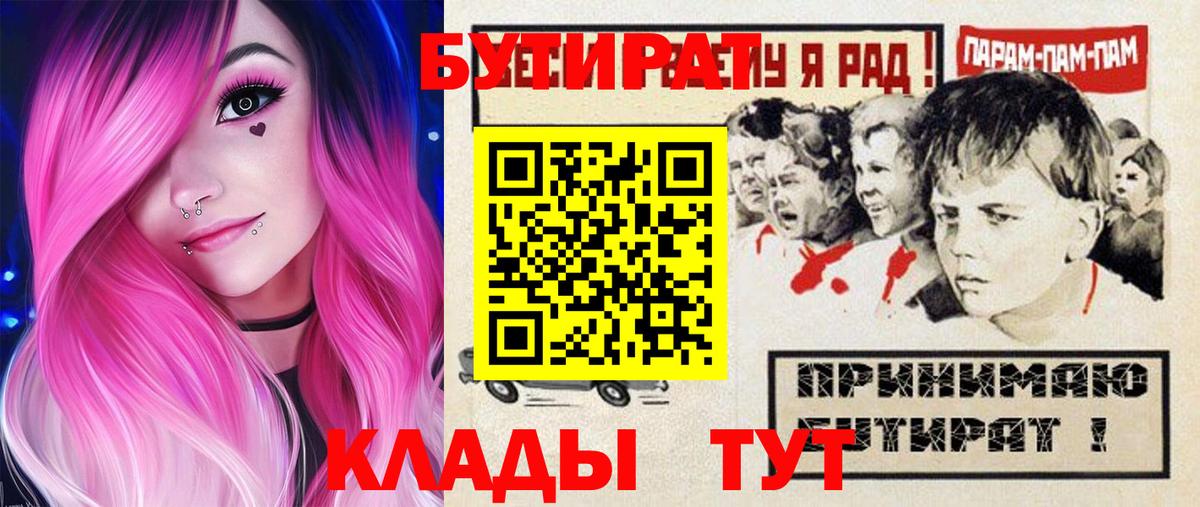 МЕФ кристаллы  Cocaine  Вход с VPN  Гашиш  Полевской  Марихуана  Экстази 