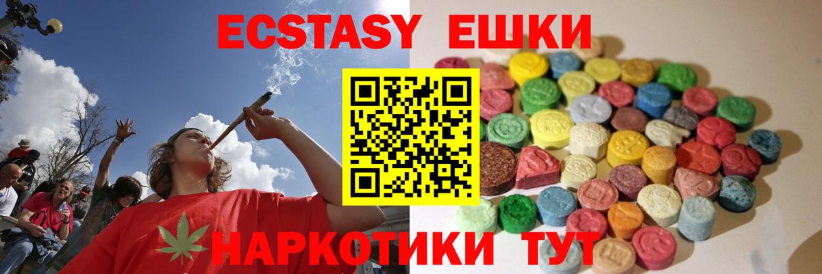 ЭКСТАЗИ  Экстази louis Vuitton  Полевской  Вход с VPN  Ecstasy TESLA 