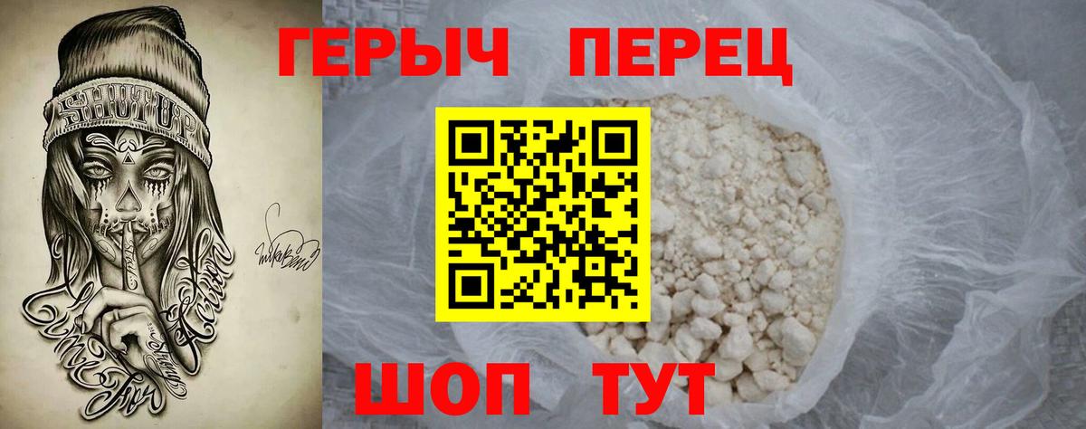 Бутират Полевской