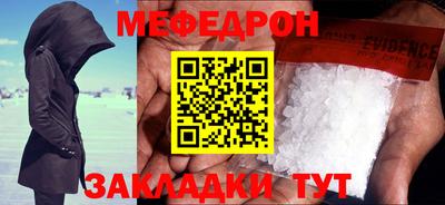 альфа пвп VHQ Чебоксары