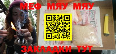 кокаин перу Чебаркуль