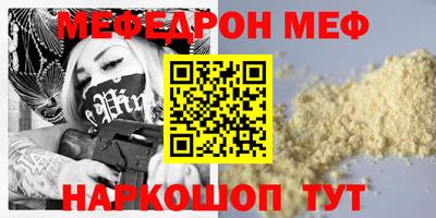 альфа пвп VHQ Чебоксары