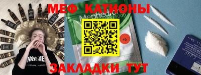 кокаин перу Чебаркуль