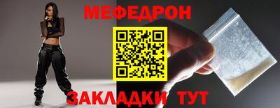 MDMA Чапаевск