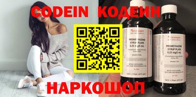 кокаин перу Чебаркуль
