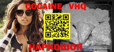 альфа пвп VHQ Чебоксары