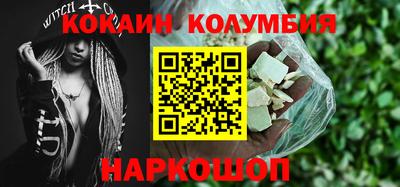 амфетамин Шахты