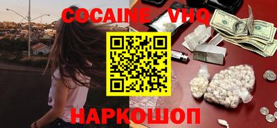 альфа пвп VHQ Чебоксары