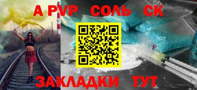 альфа пвп VHQ Чебоксары