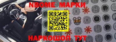 гашик Шелехов