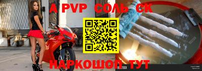 MDMA Чапаевск