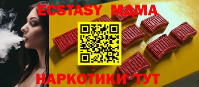 альфа пвп VHQ Чебоксары
