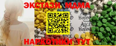 MDMA Чапаевск