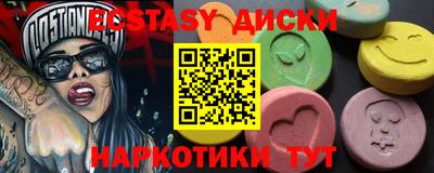 альфа пвп VHQ Чебоксары