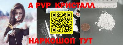 кокаин перу Чебаркуль