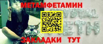 MDMA Чапаевск