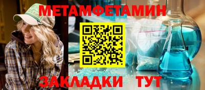 кокаин перу Чебаркуль