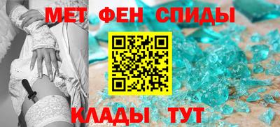 MDMA Чапаевск