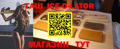 альфа пвп VHQ Чебоксары