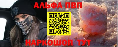 кокаин перу Чебаркуль