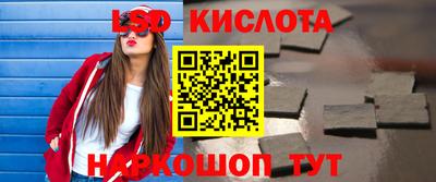 кокаин перу Чебаркуль