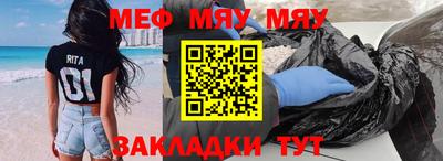 кокаин перу Чебаркуль