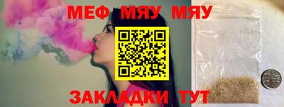 прущая мука Шебекино