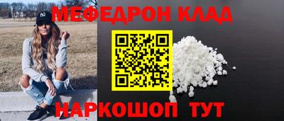 MDMA Чапаевск