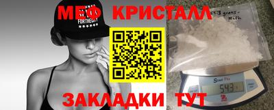 кокаин перу Чебаркуль