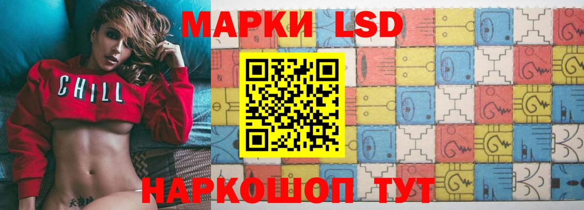 Полевской  Лсд 25 экстази кислота  Вход с VPN 