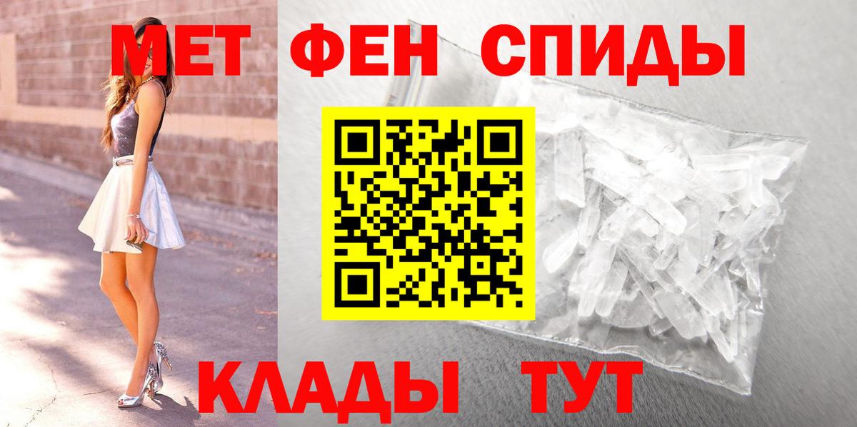 Полевской  Первитин  Вход с VPN  Первитин пудра 
