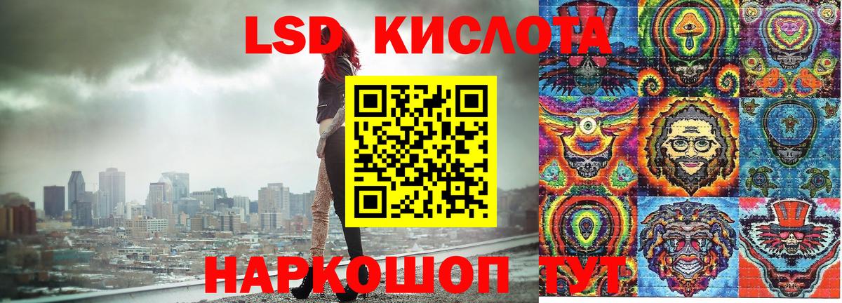 Полевской  Марки NBOMe 1500мкг  Марки NBOMe 1500мкг  Наркотические марки  Вход с VPN 