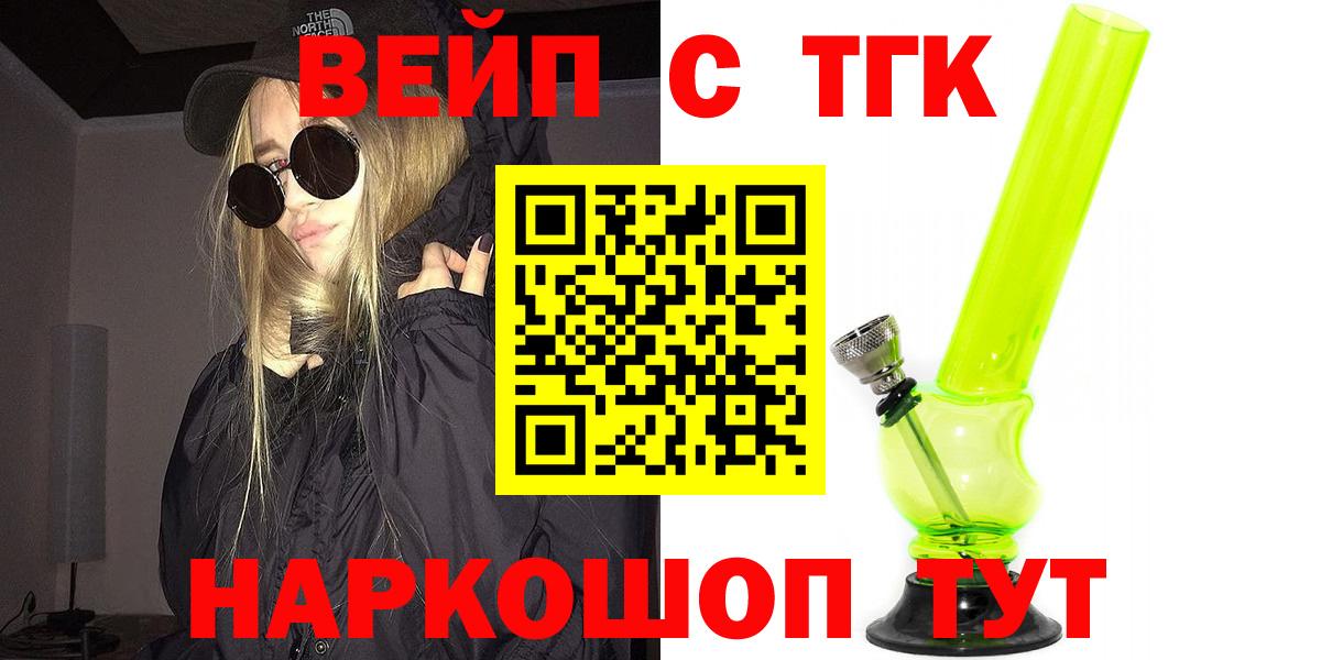 Дистиллят ТГК жижа  Дистиллят ТГК жижа  Полевской  Вход с VPN 