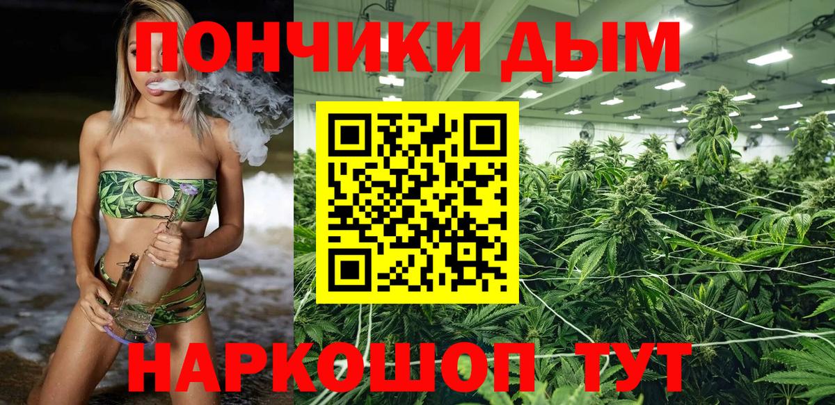 Марихуана SATIVA & INDICA  Вход с VPN  Бошки марихуана White Widow  Бошки Шишки конопля  Полевской 